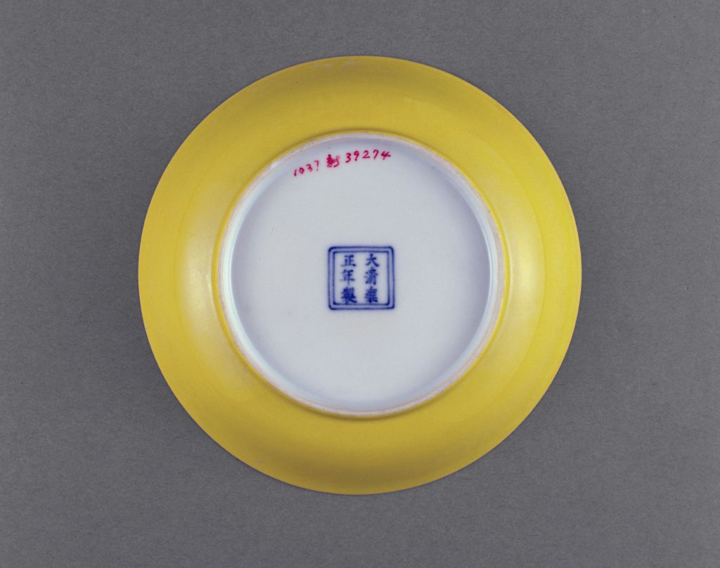 图片[2]-Egg yolk glaze plate-China Archive